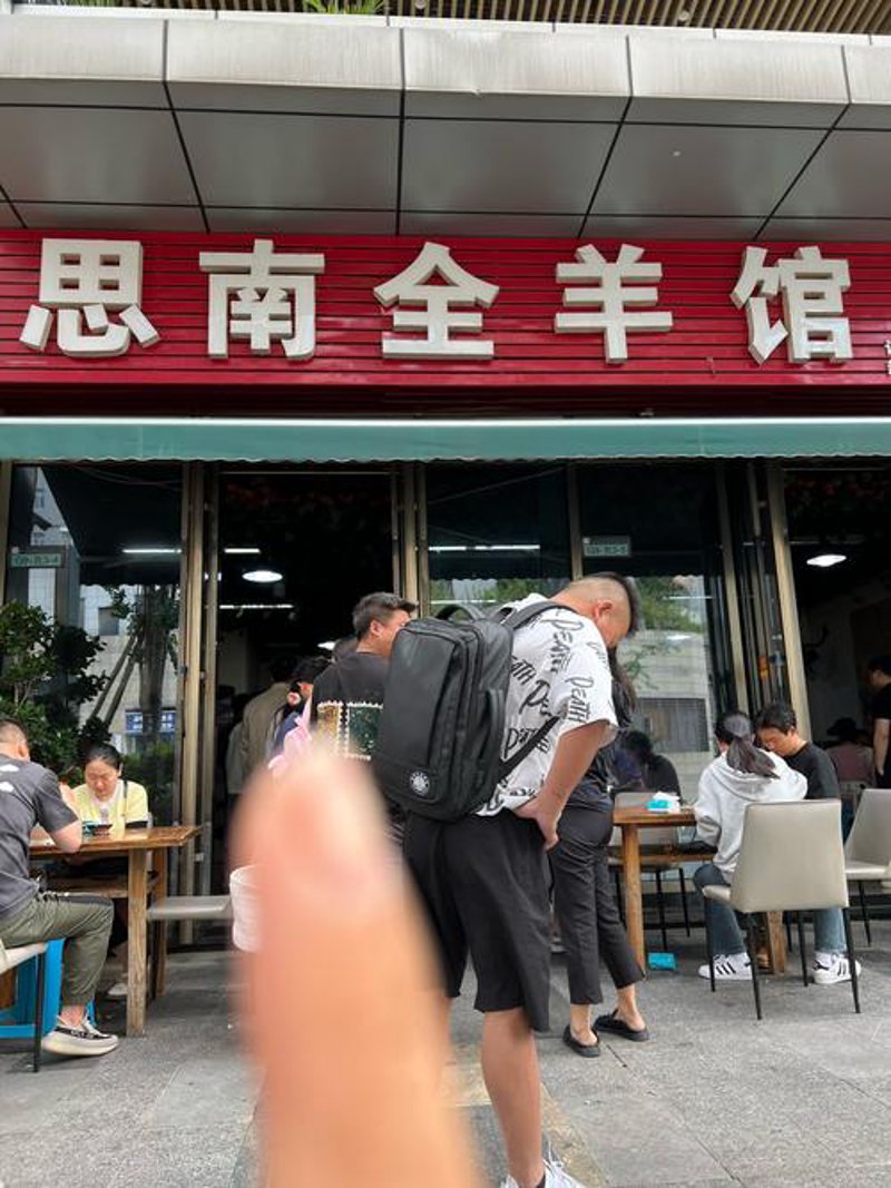 重庆必尝美食——红岩路羊肉粉