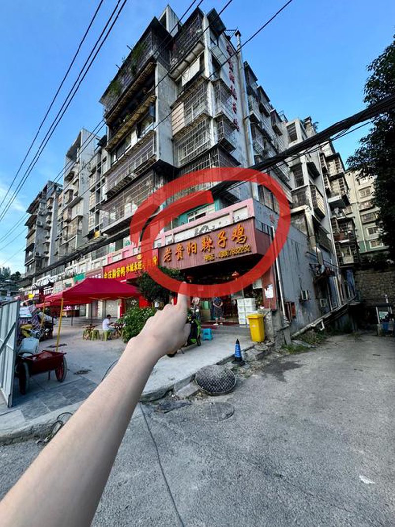羊肉粉电话