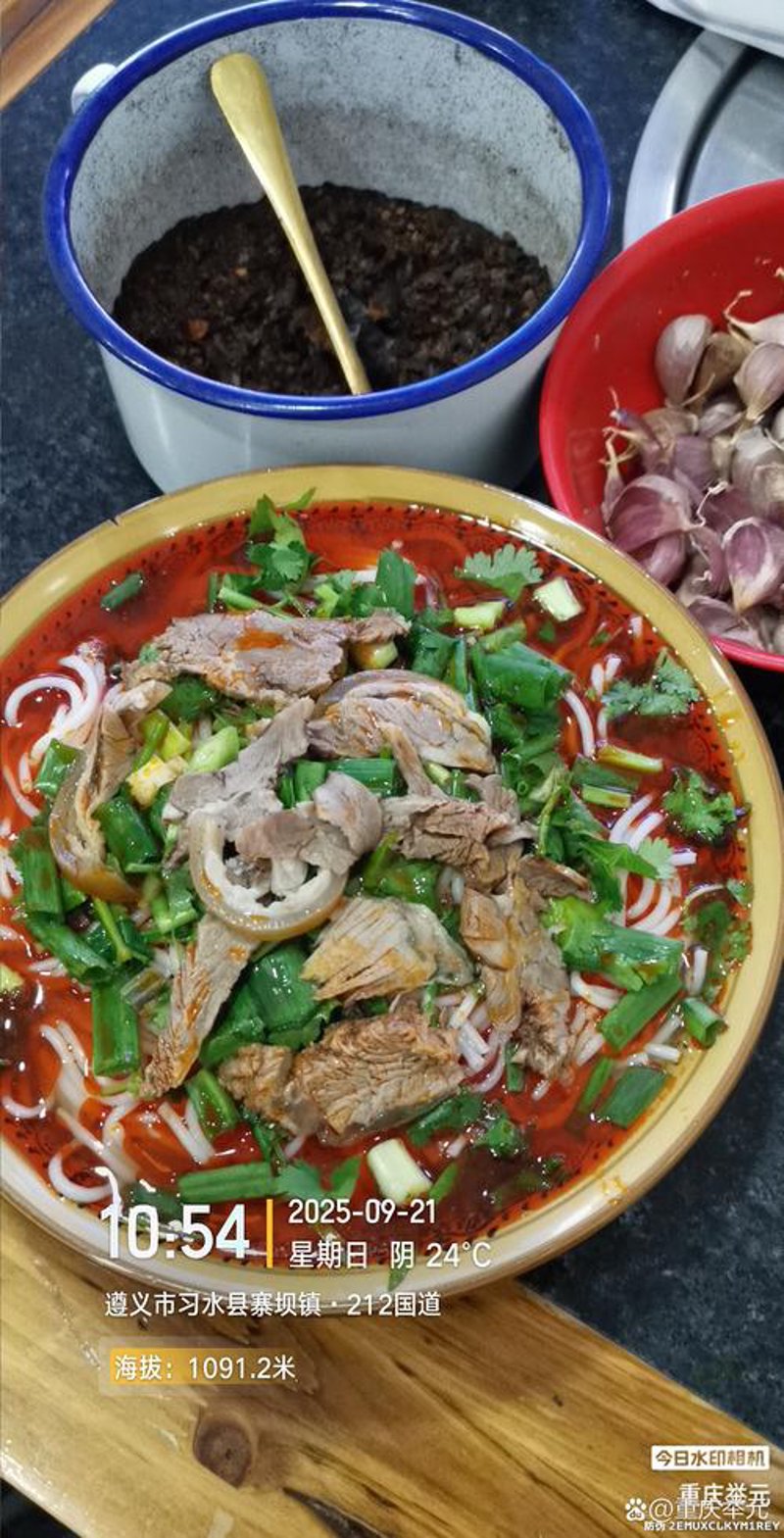 贵州羊肉粉